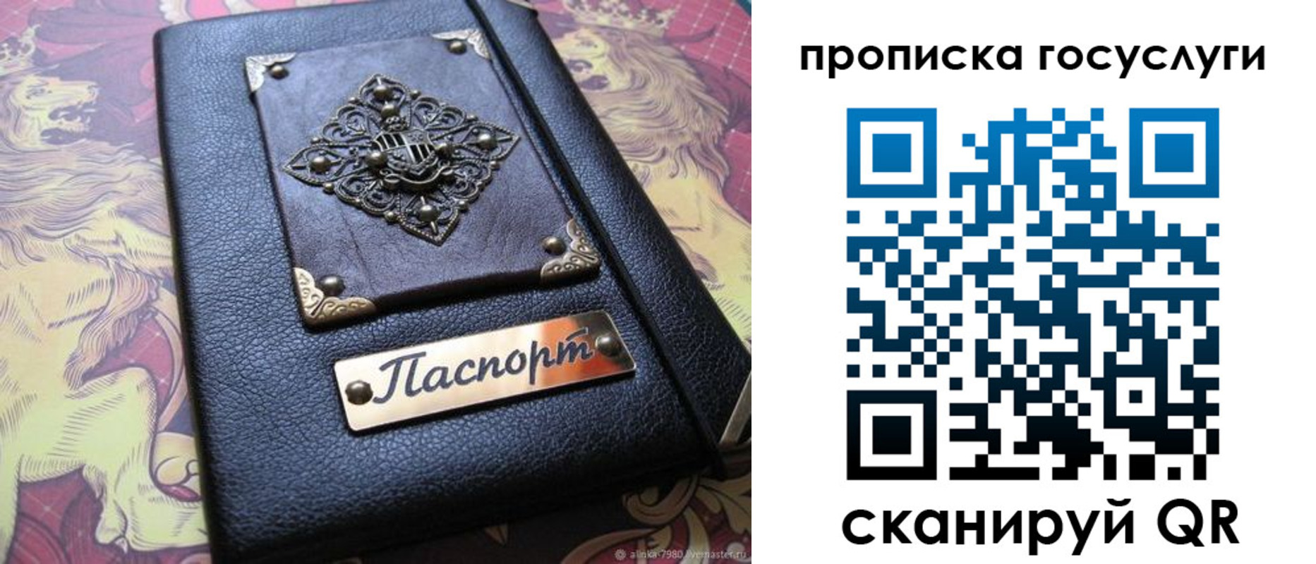 временная регистрация законно в Пермском крае