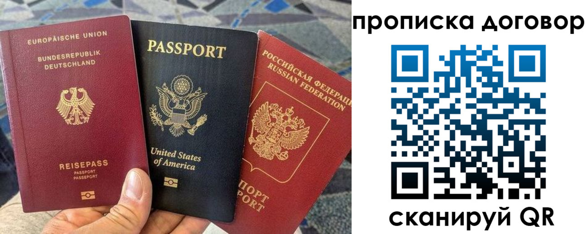 прописка иностранных граждан в Пермском крае