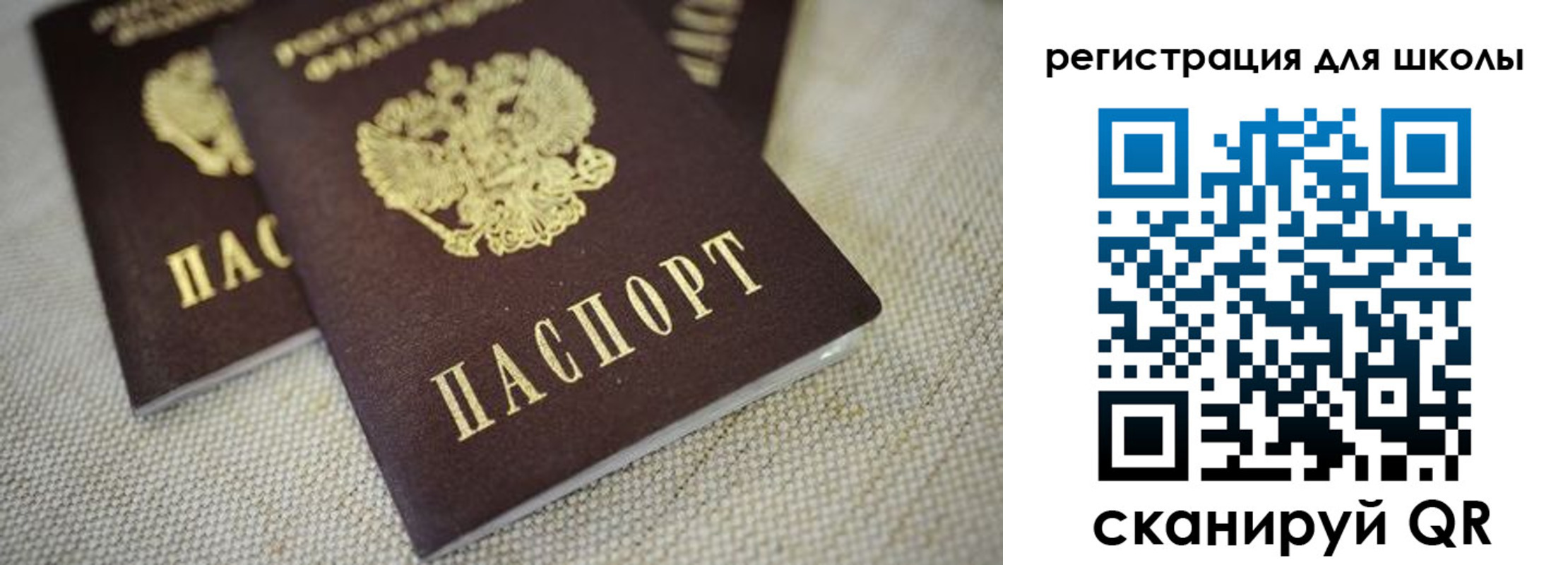 прописка в квартире в Пермском крае