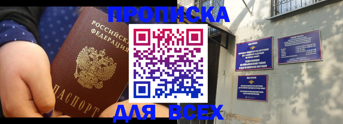 временная регистрация адрес в Пермском крае