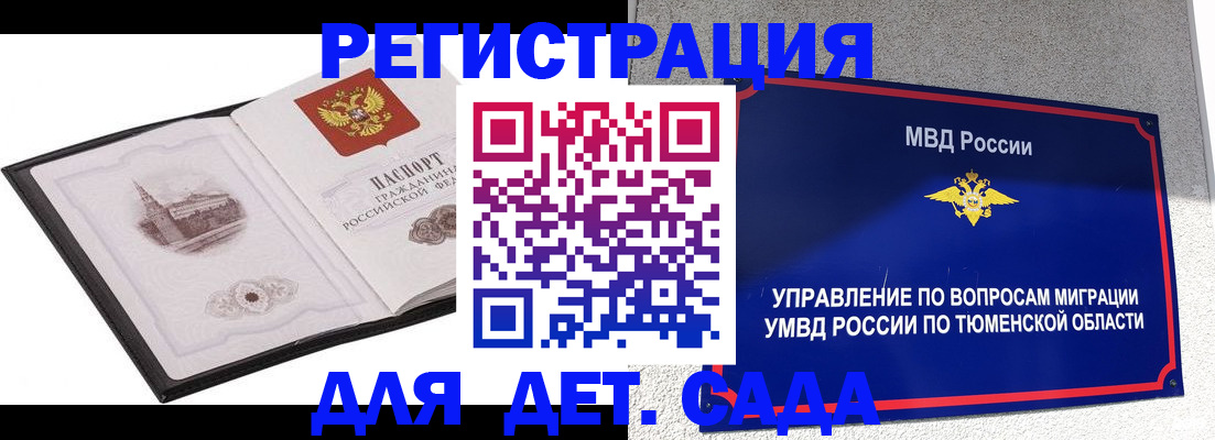 форма 3 в Пермском крае
