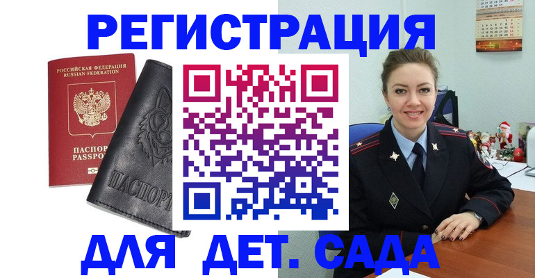 прописка поиск в Пермском крае