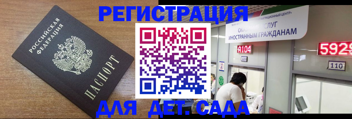 прописка от собственника в Пермском крае