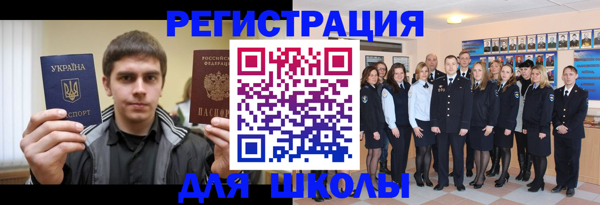 временная регистрация в квартире в Пермском крае